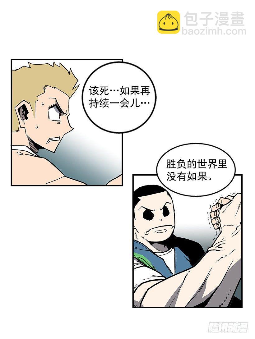 43.第二场(1/2)-第44话