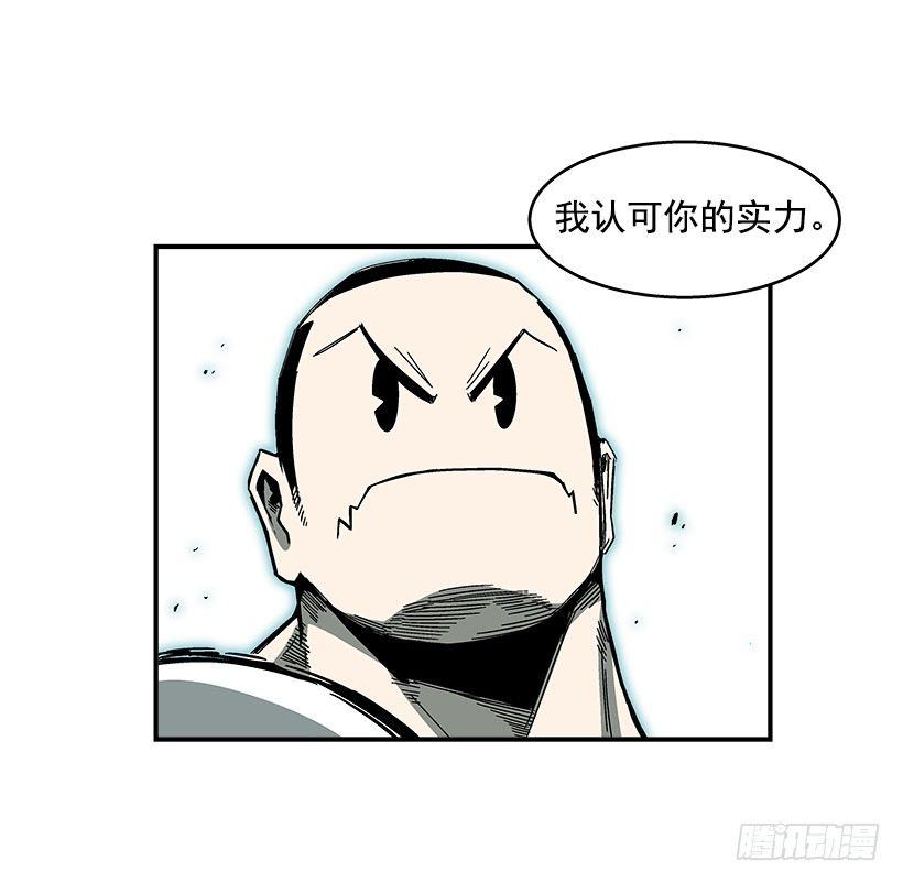 43.第二场(1/2)-第44话