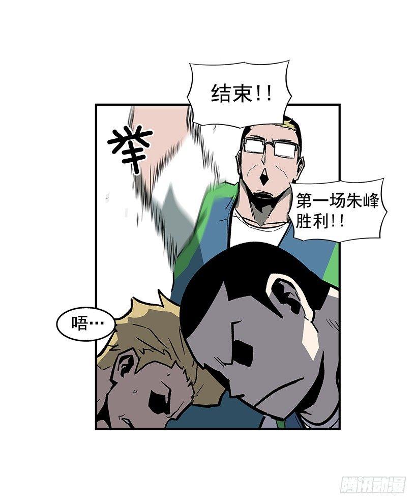 43.第二场(1/2)-第44话