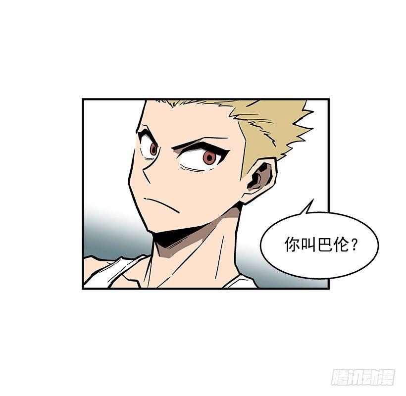 43.第二场(1/2)-第44话