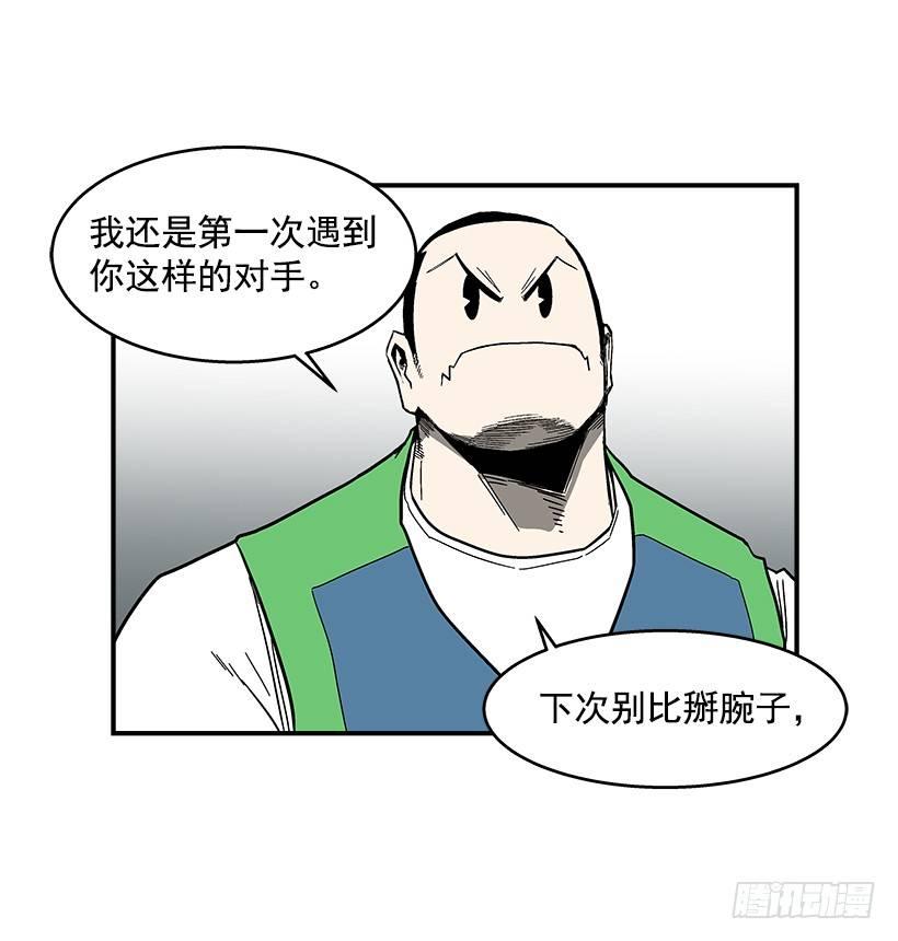 43.第二场(1/2)-第44话