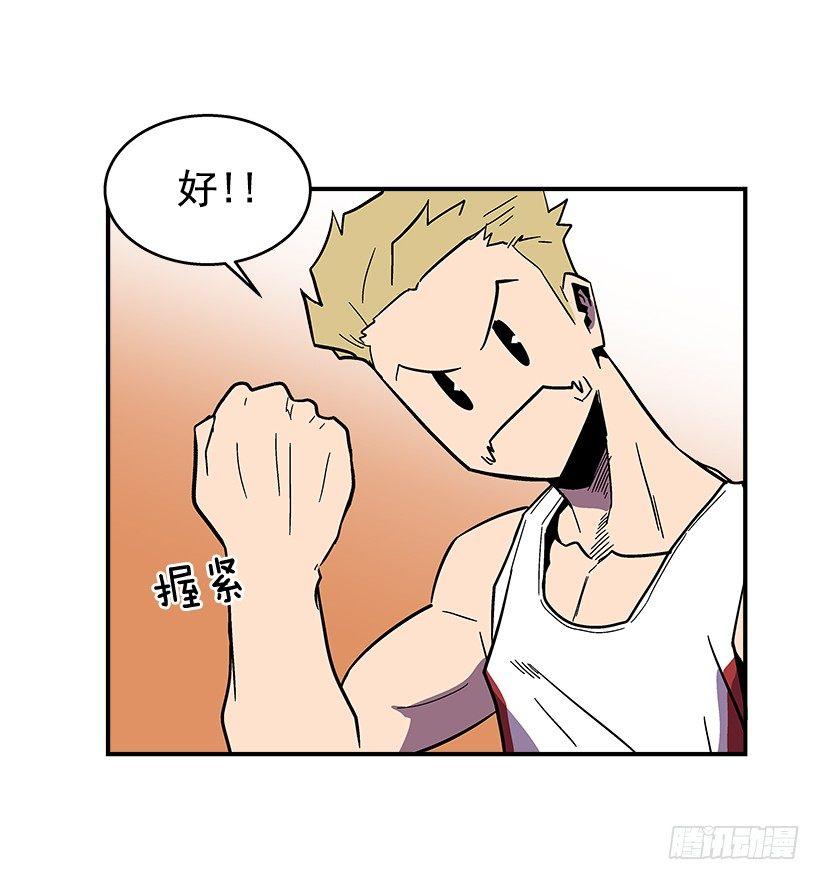 43.第二场(1/2)-第44话