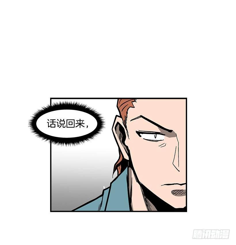 43.第二场(1/2)-第44话