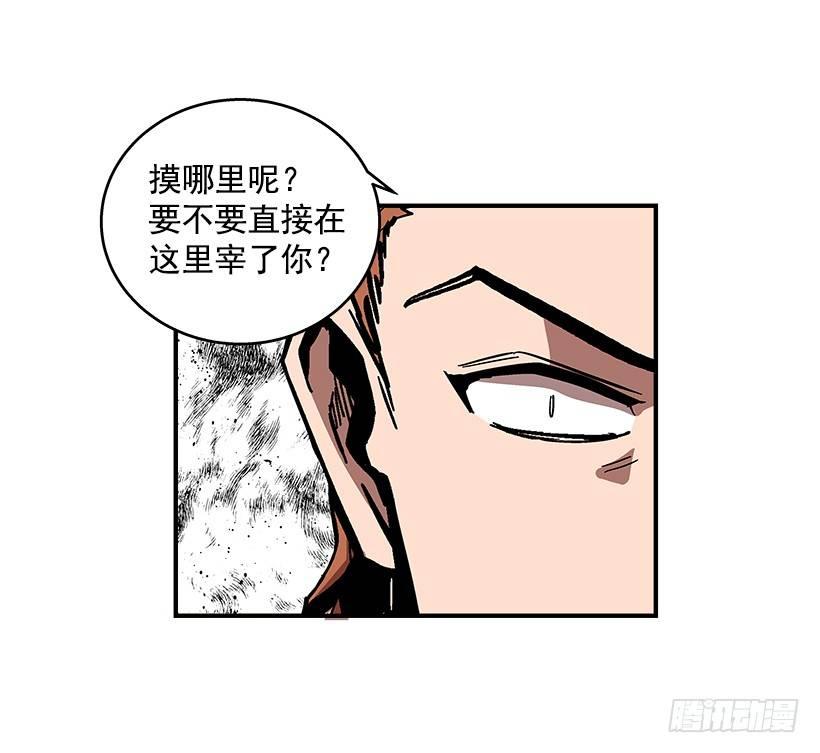 43.第二场(1/2)-第44话