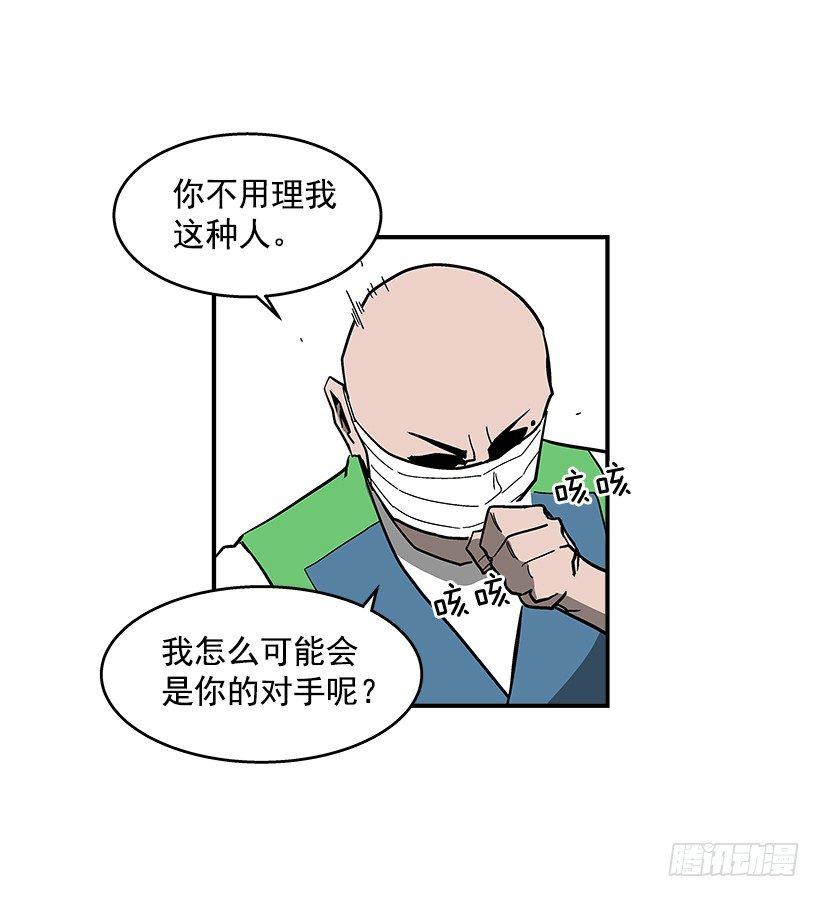 43.第二场(1/2)-第44话