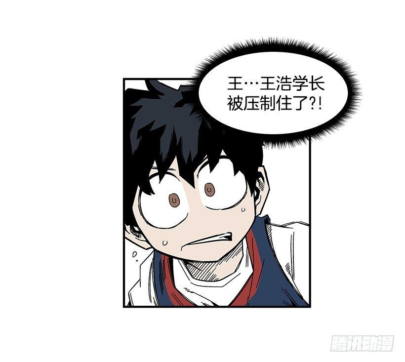 43.第二场(1/2)-第44话