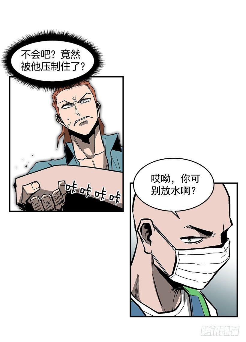 43.第二场(1/2)-第44话