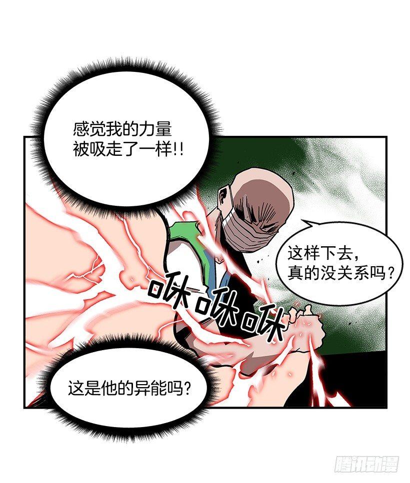 43.第二场(1/2)-第44话