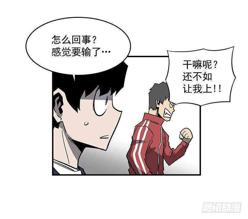 43.第二场(1/2)-第44话
