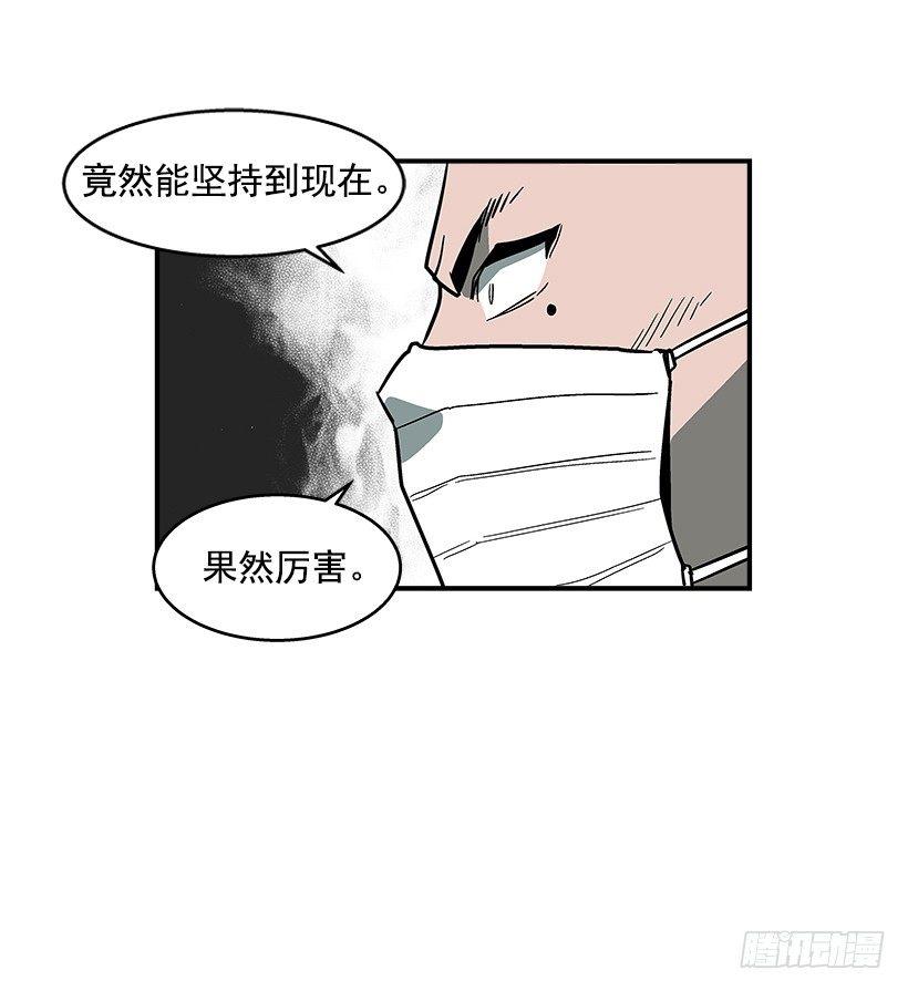 43.第二场(1/2)-第44话