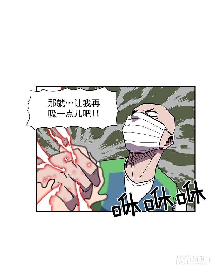 43.第二场(1/2)-第44话