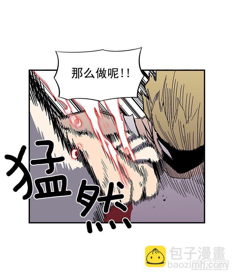 43.第二场(1/2)-第44话