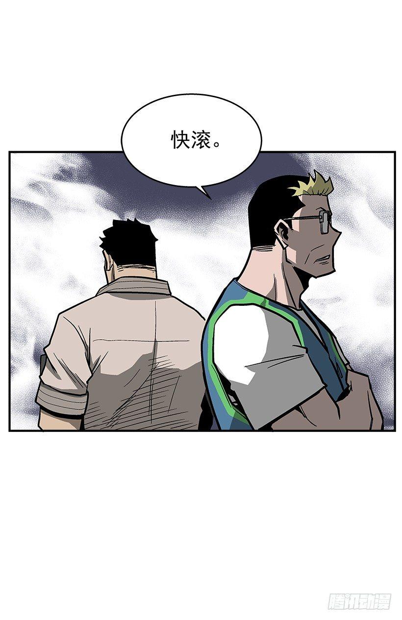 45.校长现身-第46话