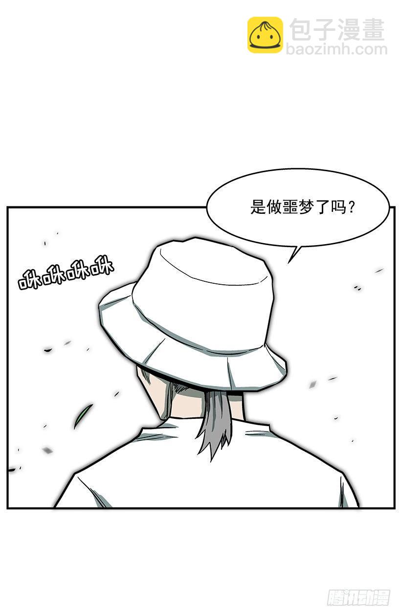 45.校长现身-第46话