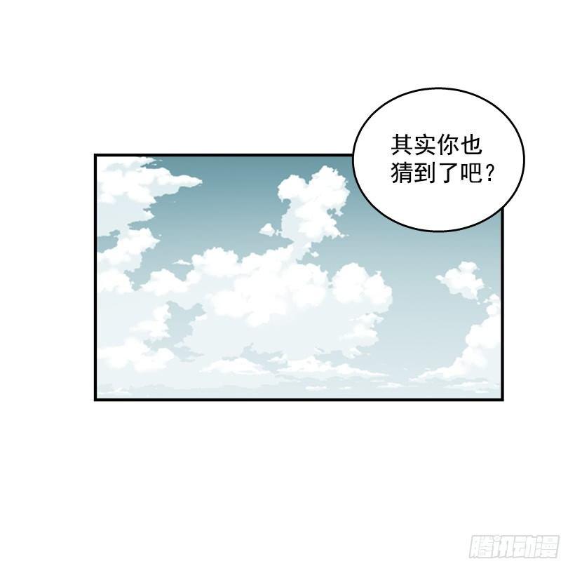 45.校长现身-第46话