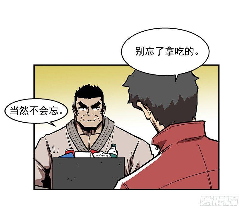 45.校长现身-第46话