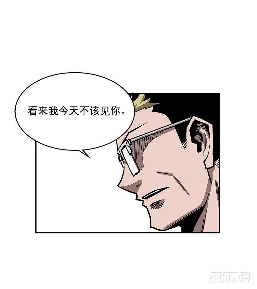 45.校长现身-第46话