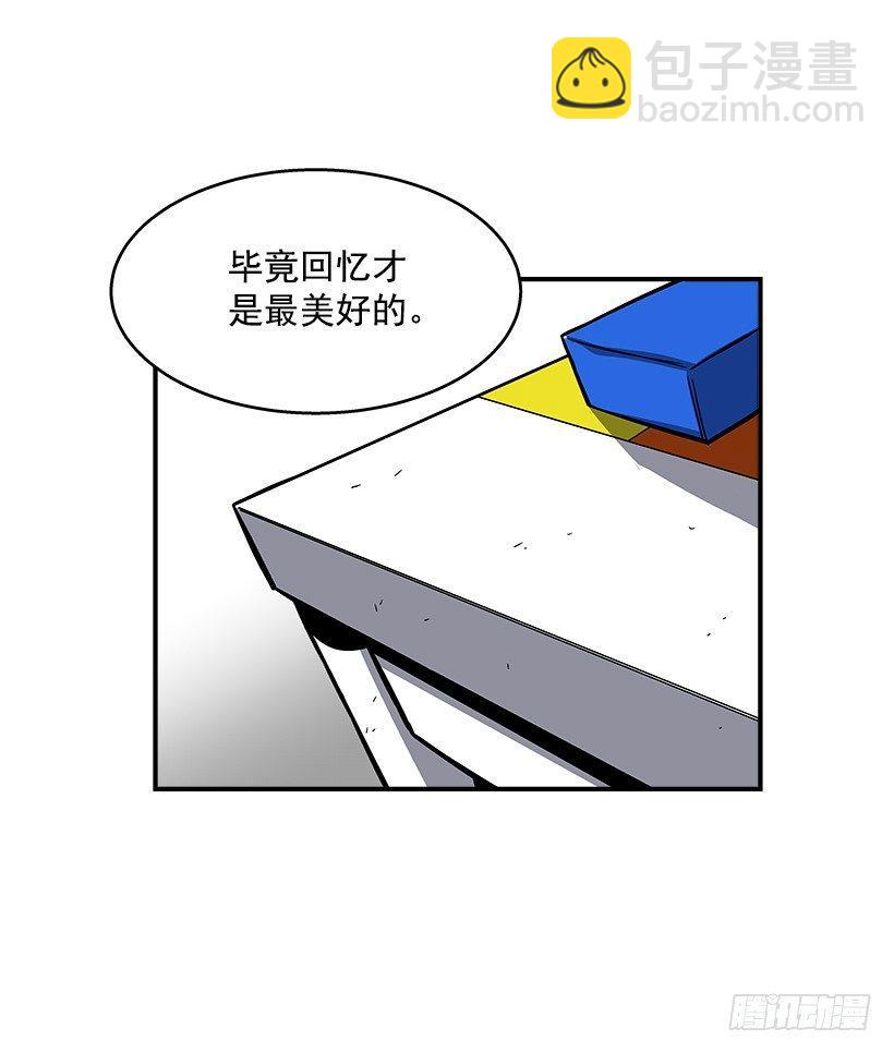 45.校长现身-第46话