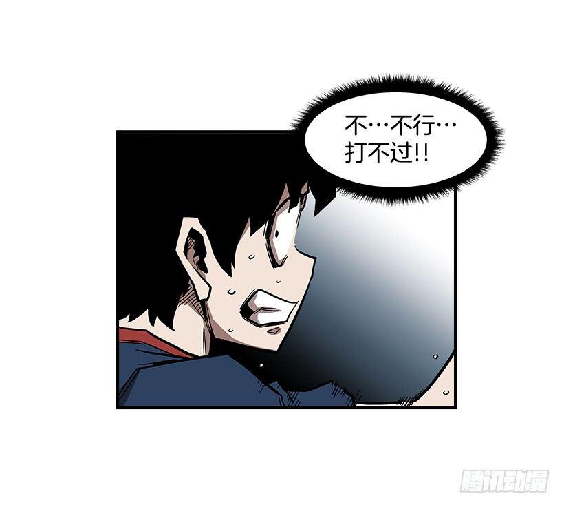 47.下定决心-第48话