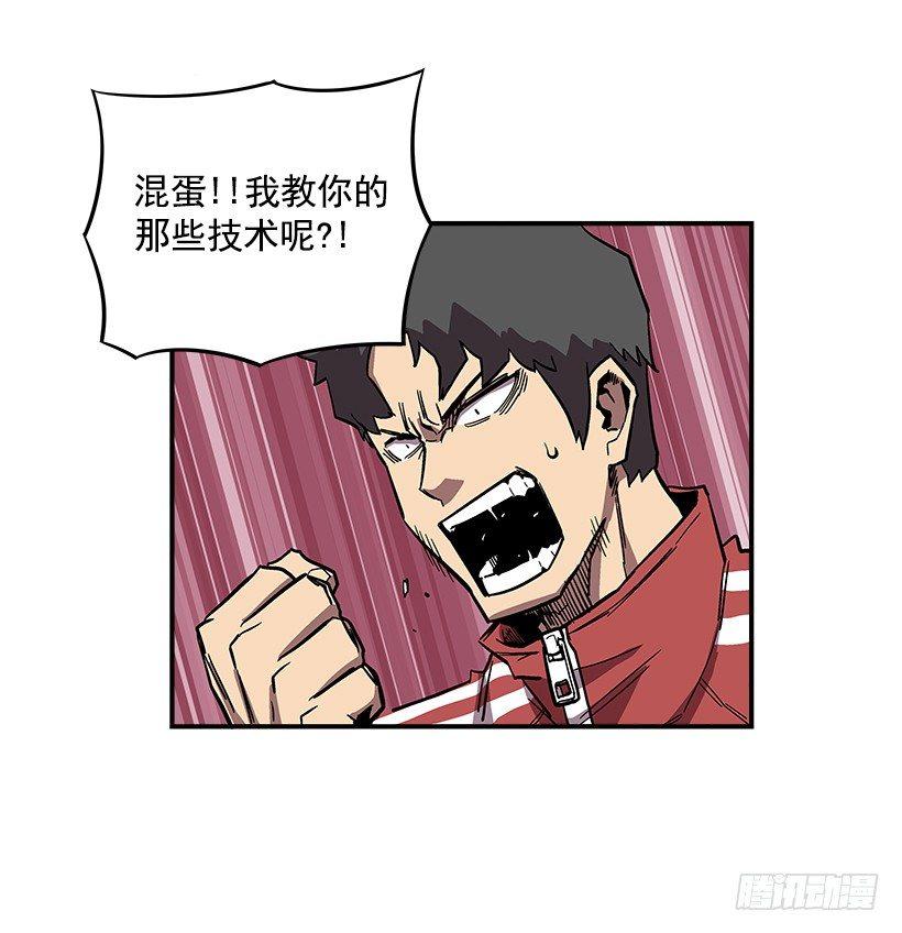 47.下定决心-第48话