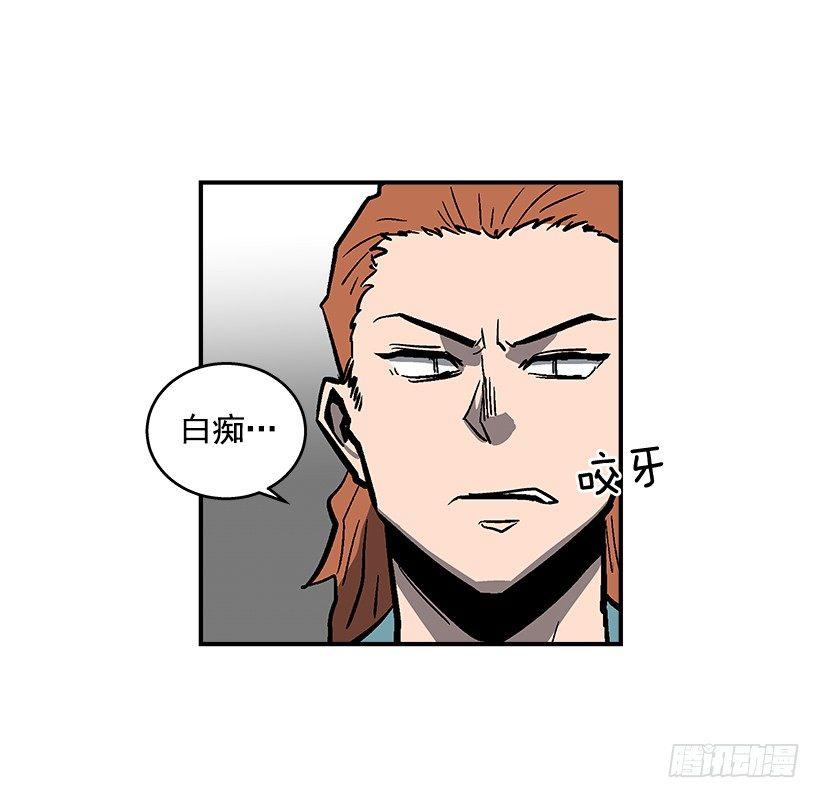 47.下定决心-第48话