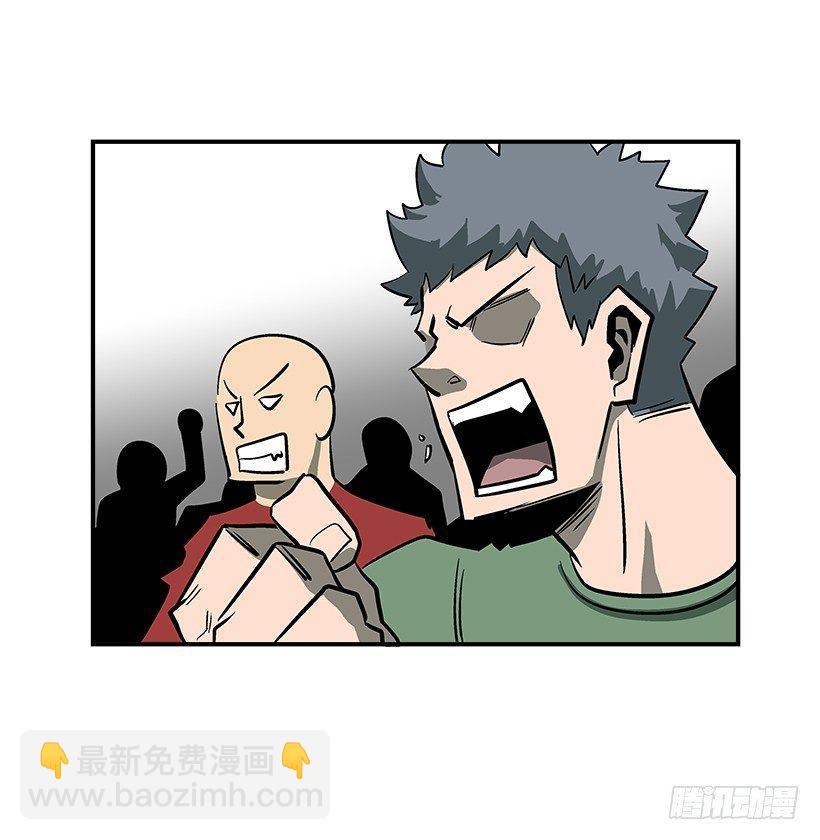 47.下定决心-第48话