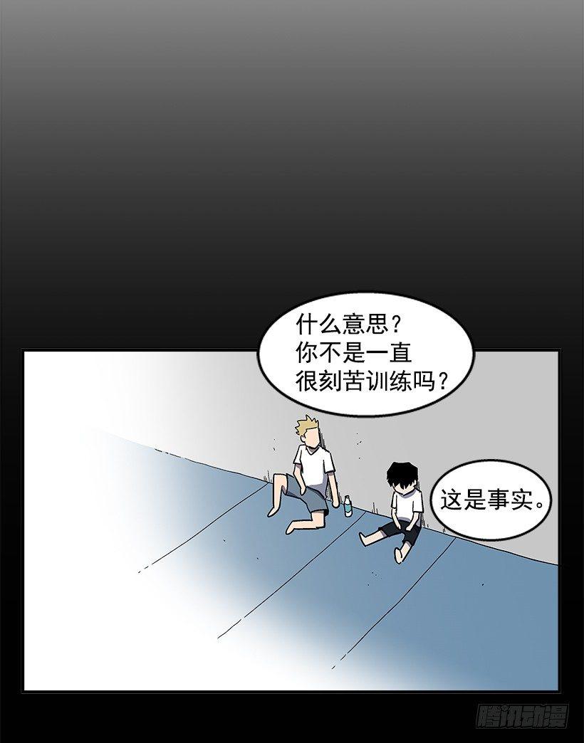 47.下定决心-第48话