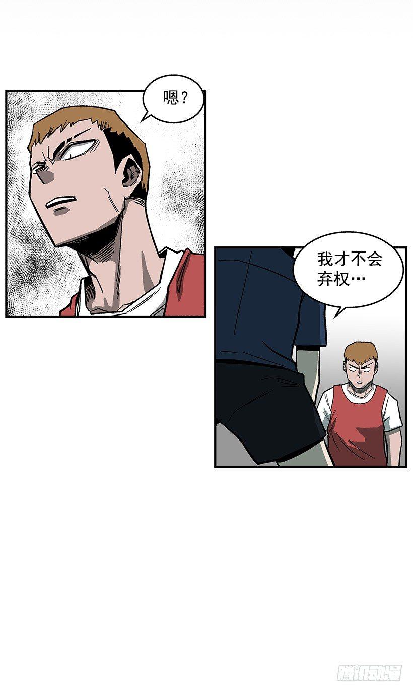 47.下定决心-第48话