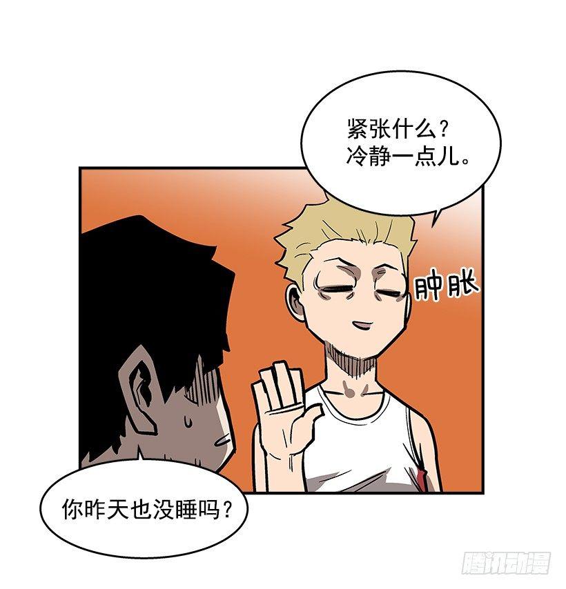 47.下定决心-第48话
