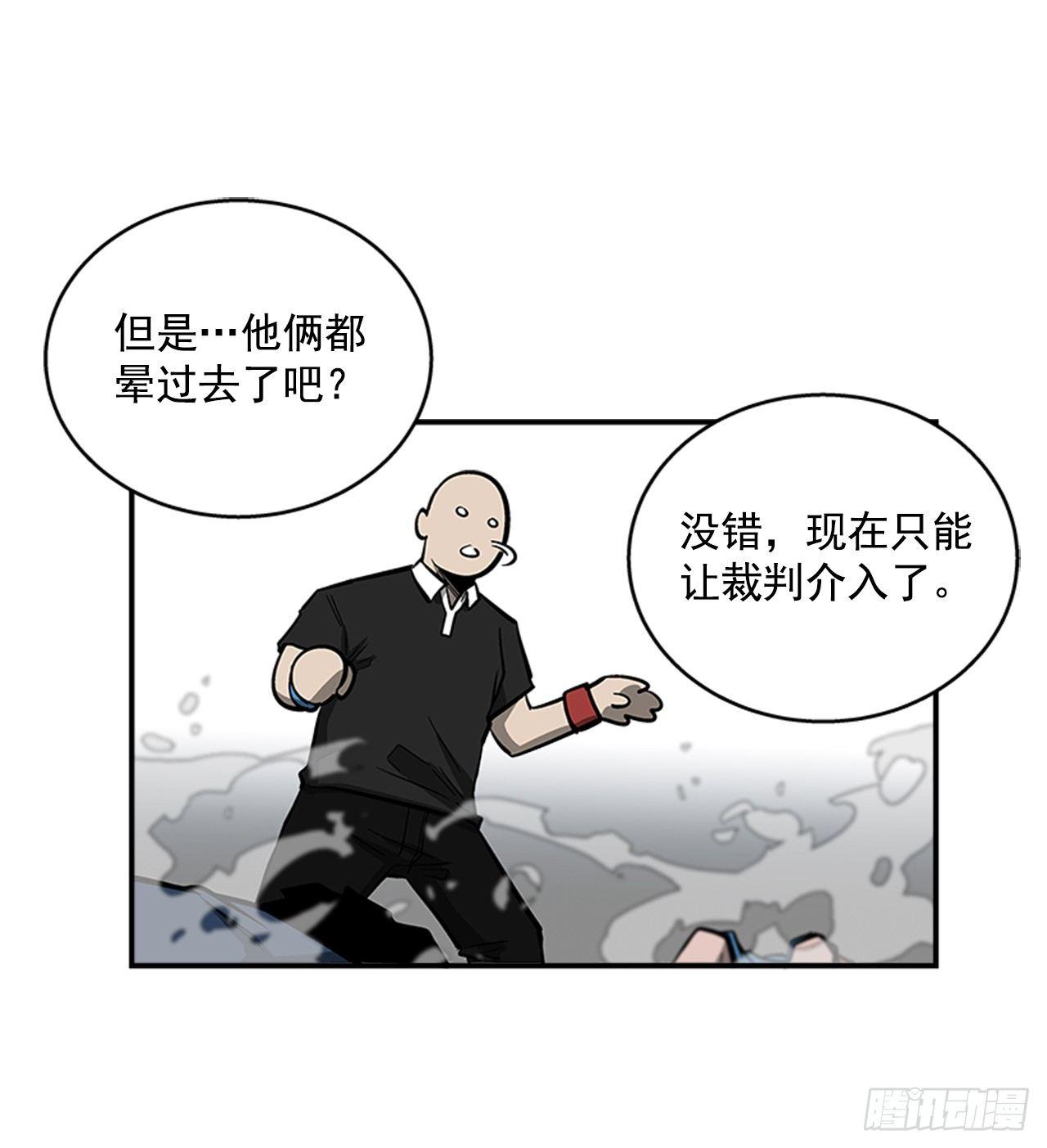 49.弃权-第50话