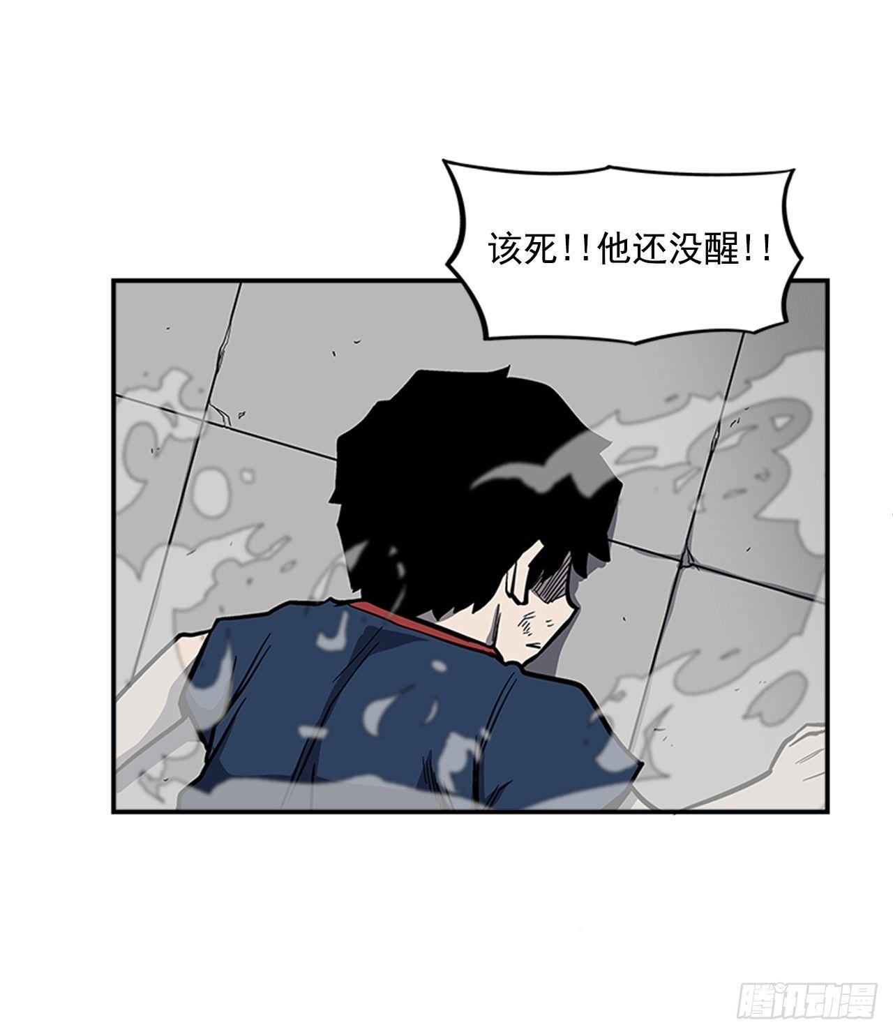 49.弃权-第50话
