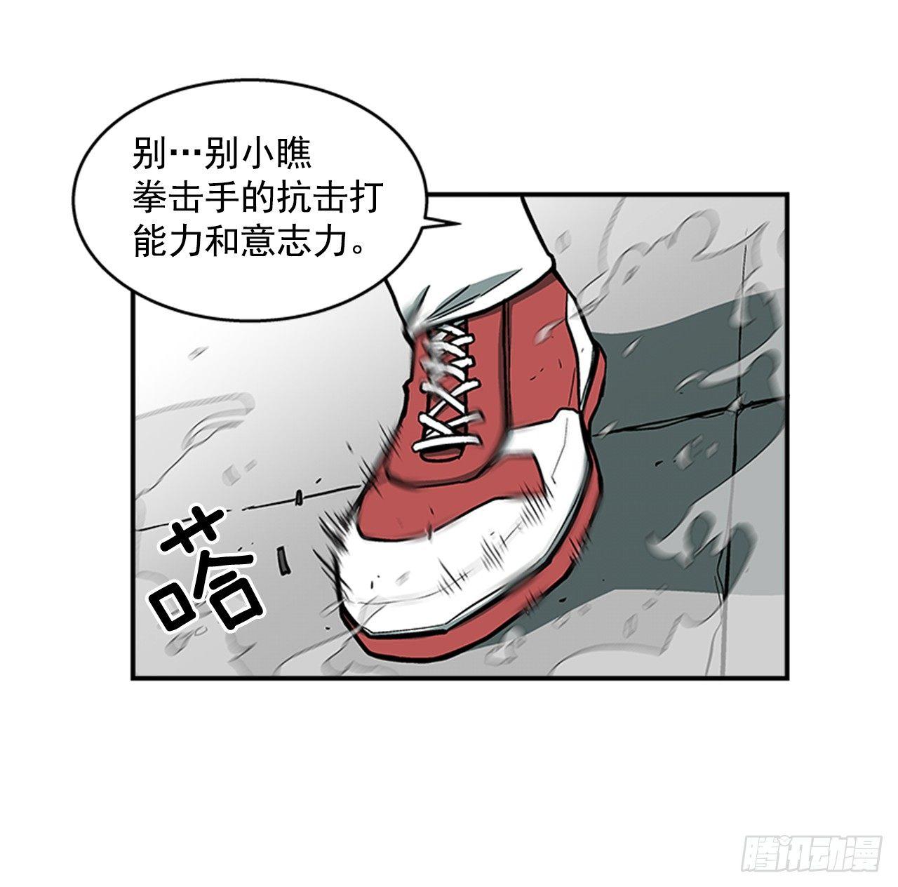 49.弃权-第50话