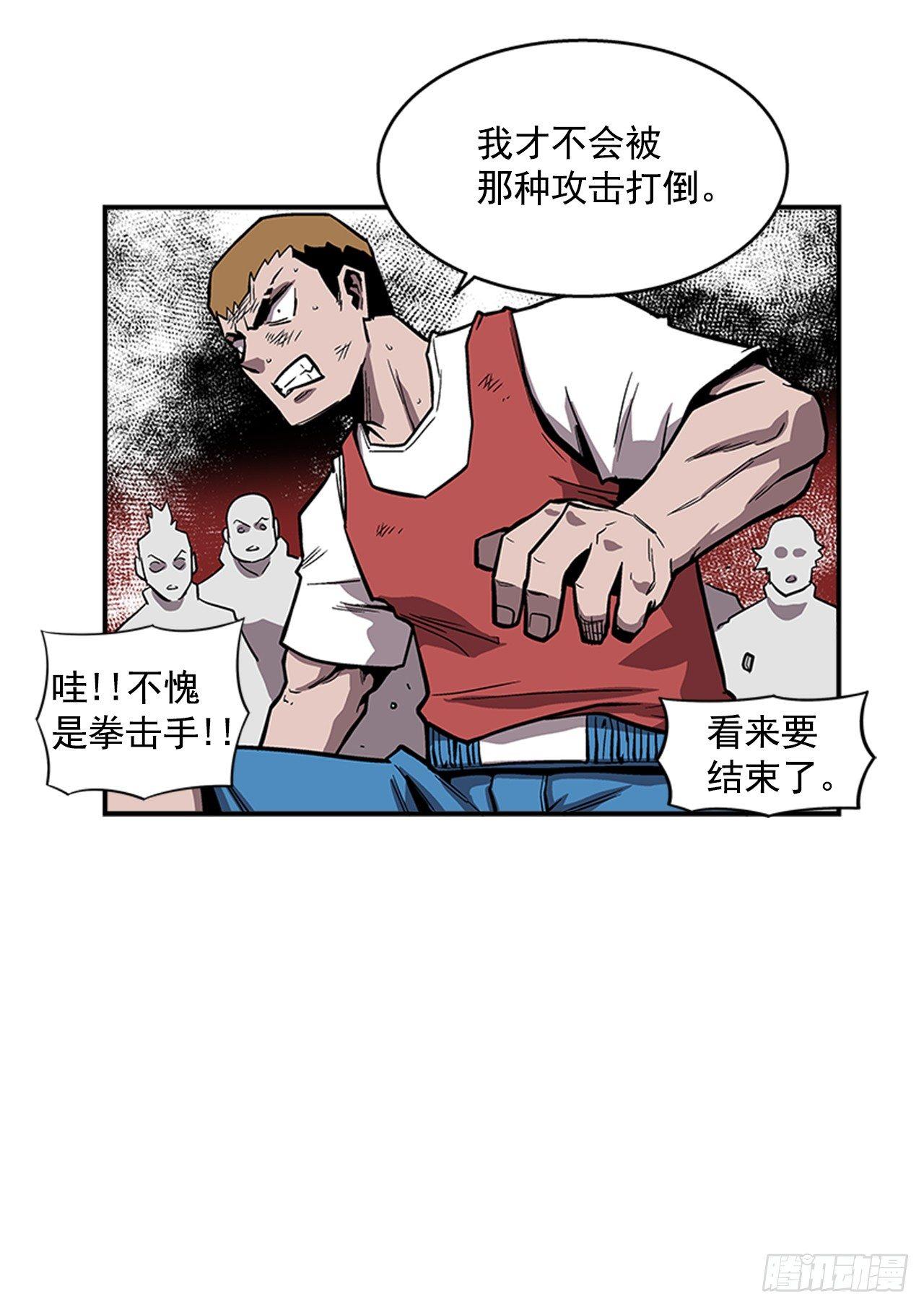 49.弃权-第50话
