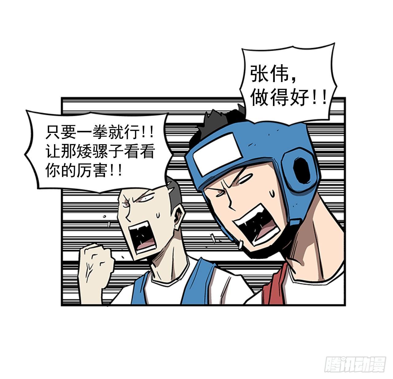 49.弃权-第50话