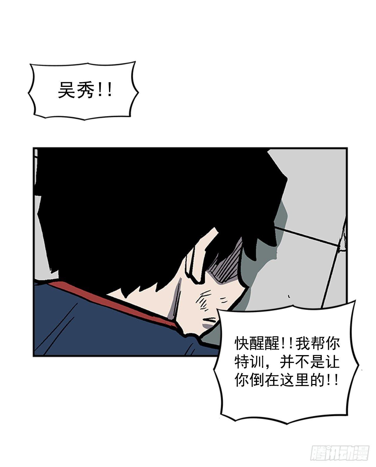 49.弃权-第50话