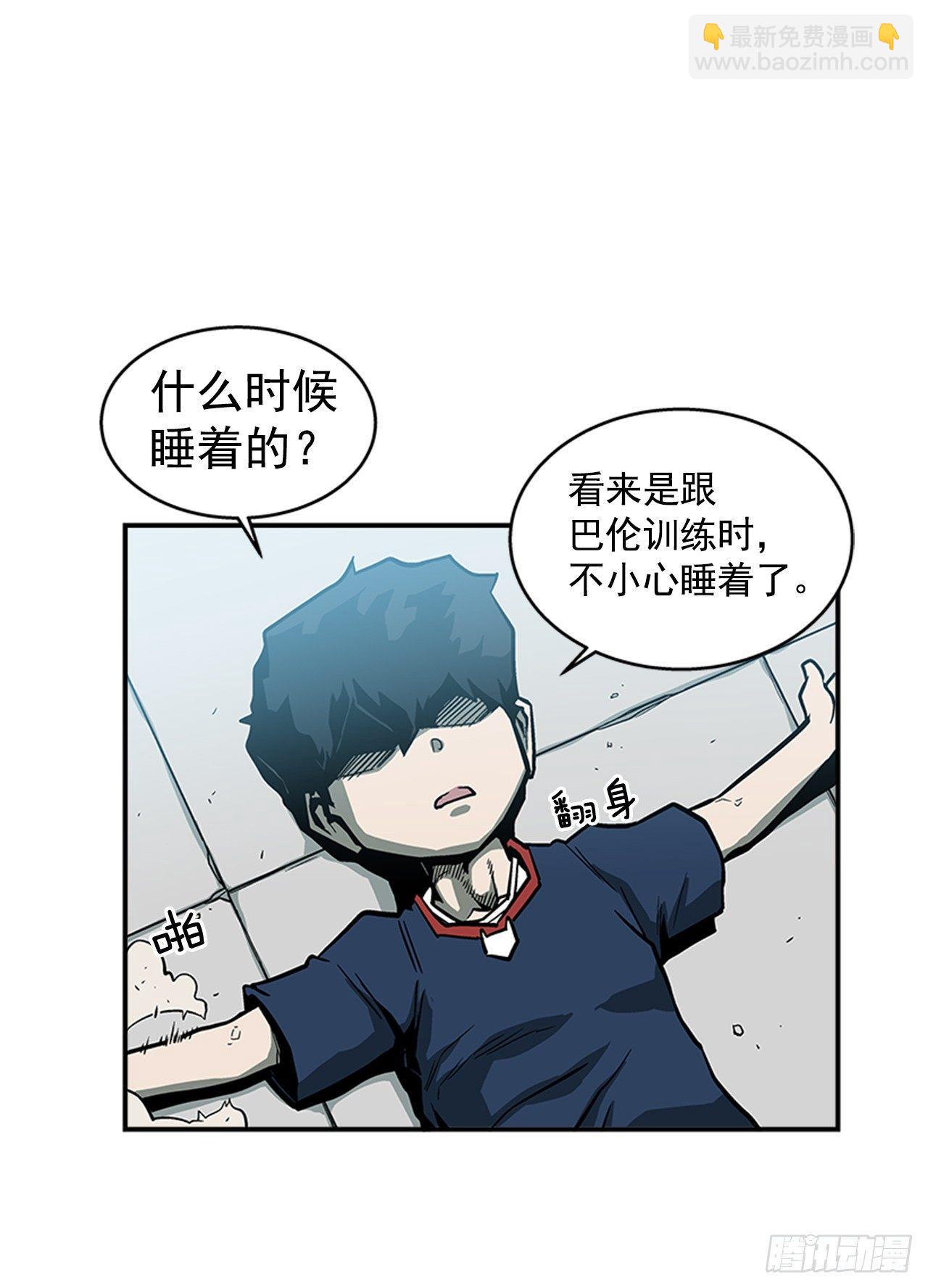 49.弃权-第50话