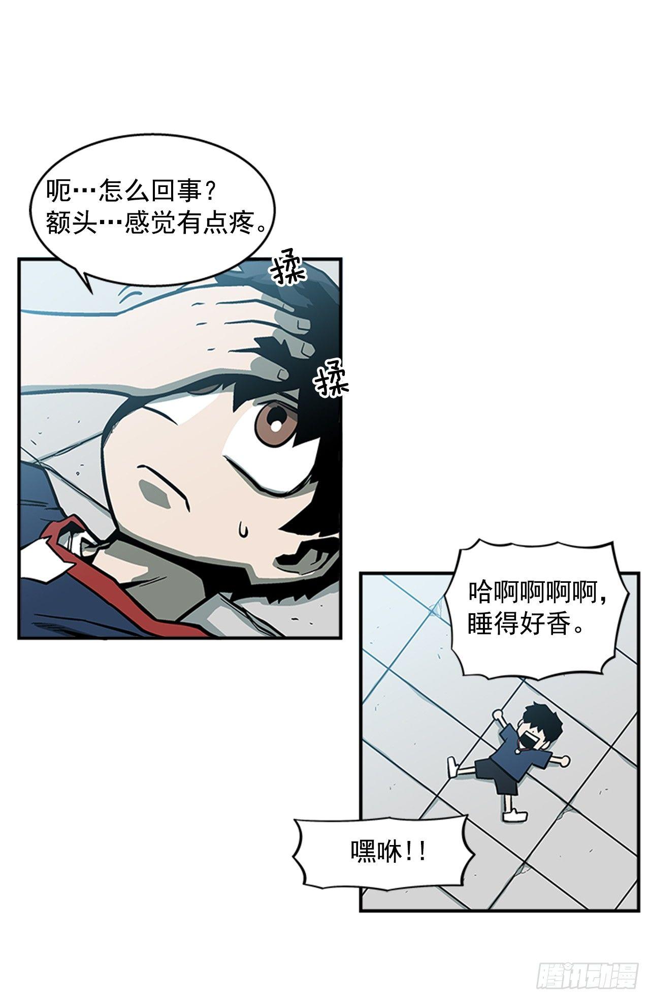 49.弃权-第50话
