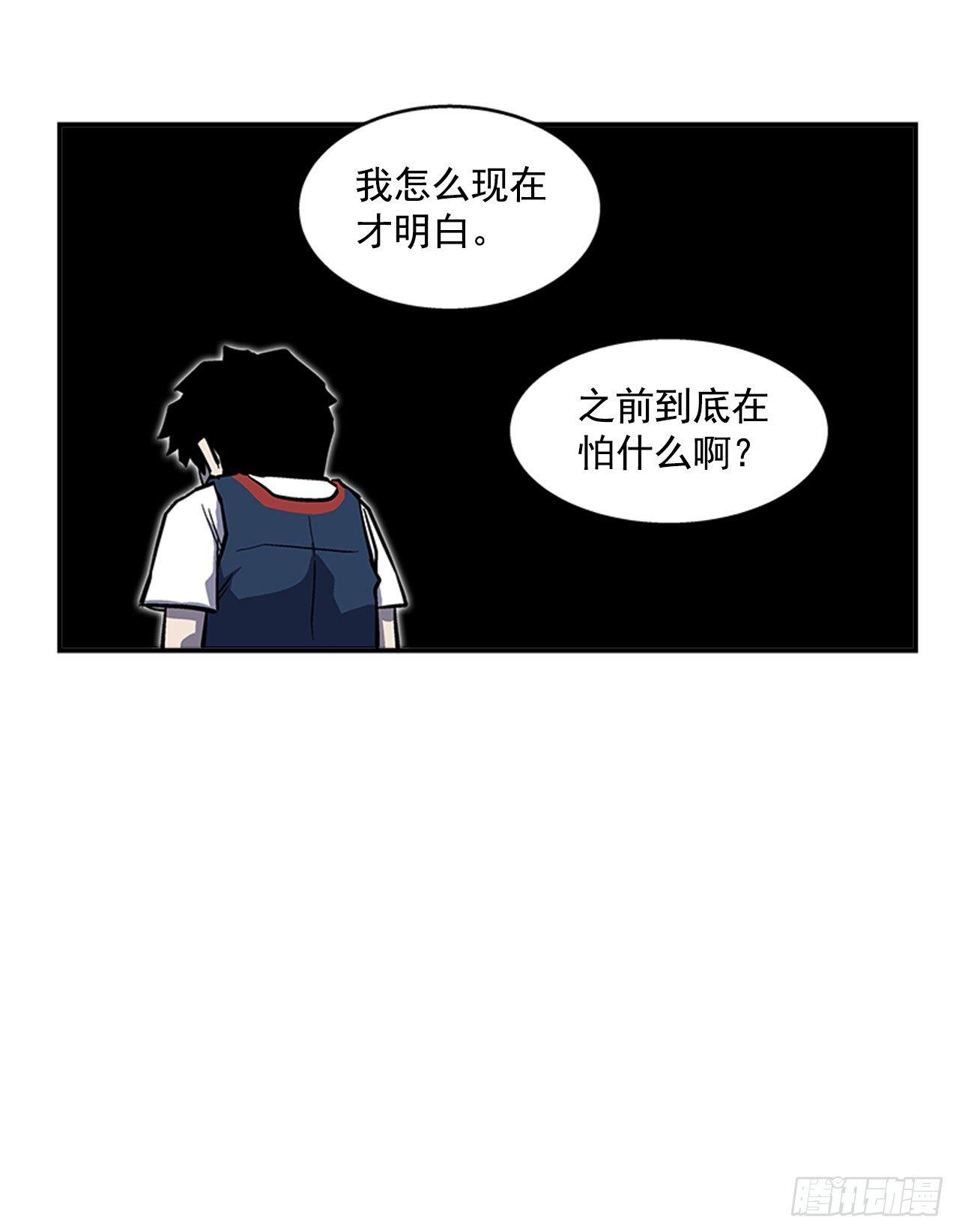 49.弃权-第50话