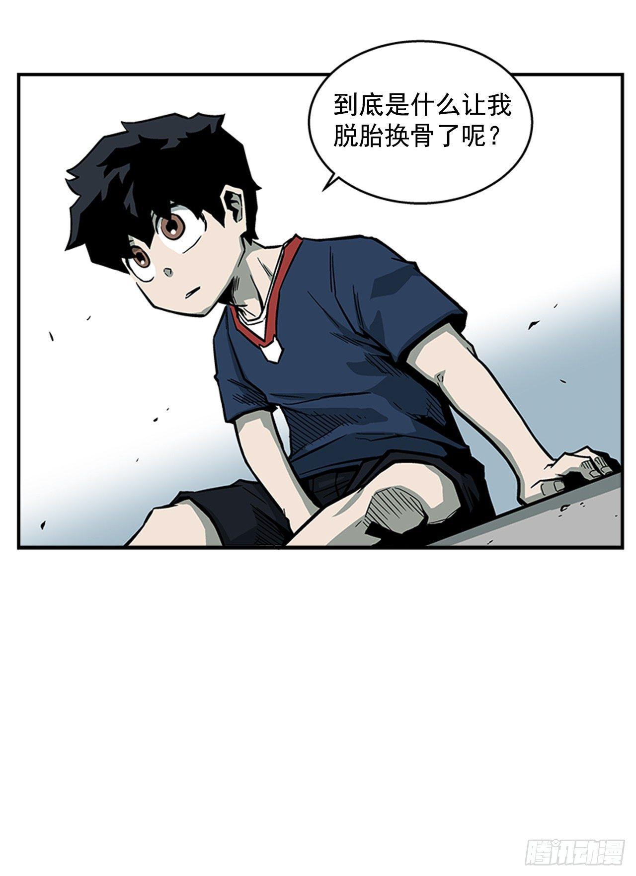 49.弃权-第50话