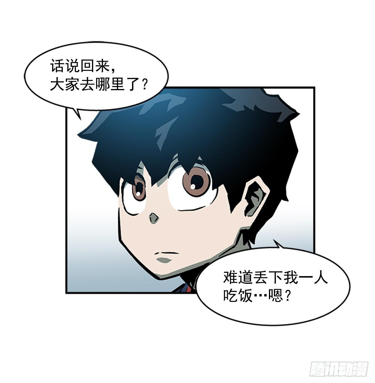 49.弃权-第50话