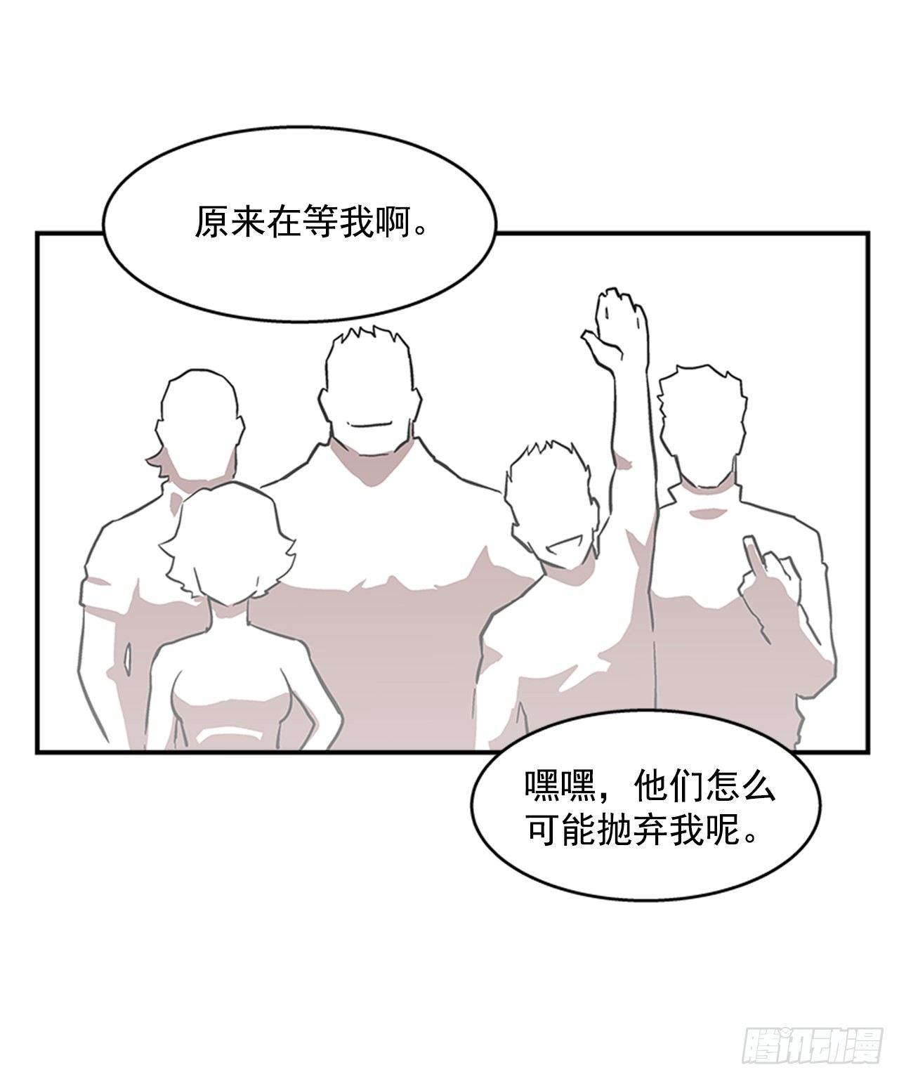 49.弃权-第50话