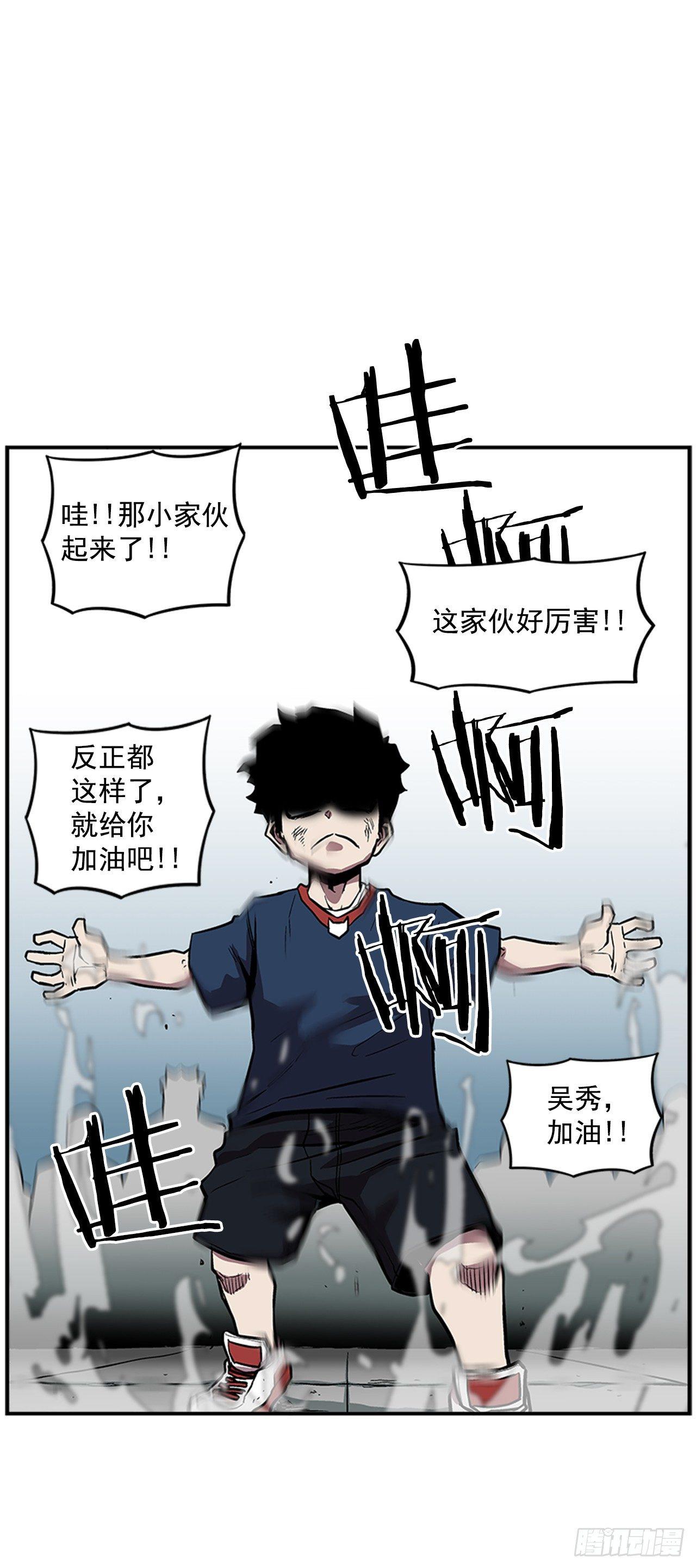 49.弃权-第50话