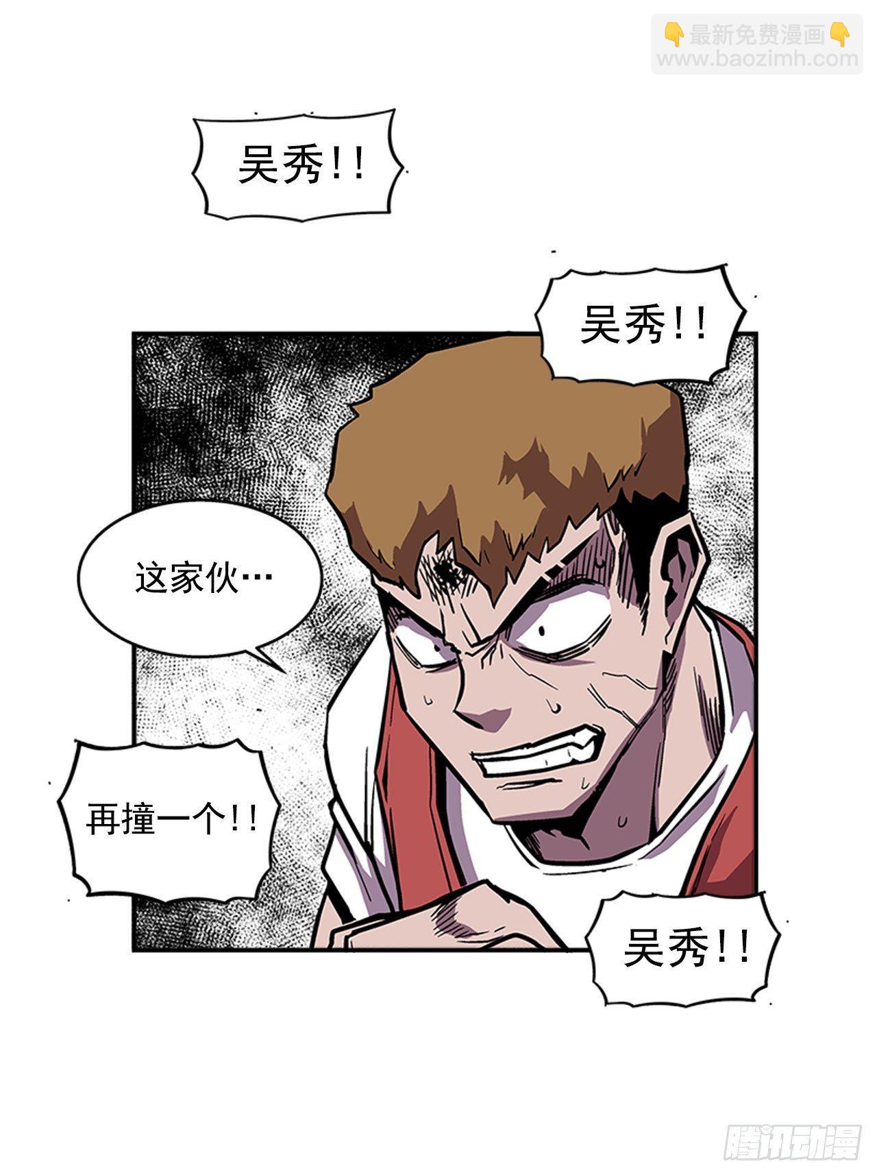 49.弃权-第50话