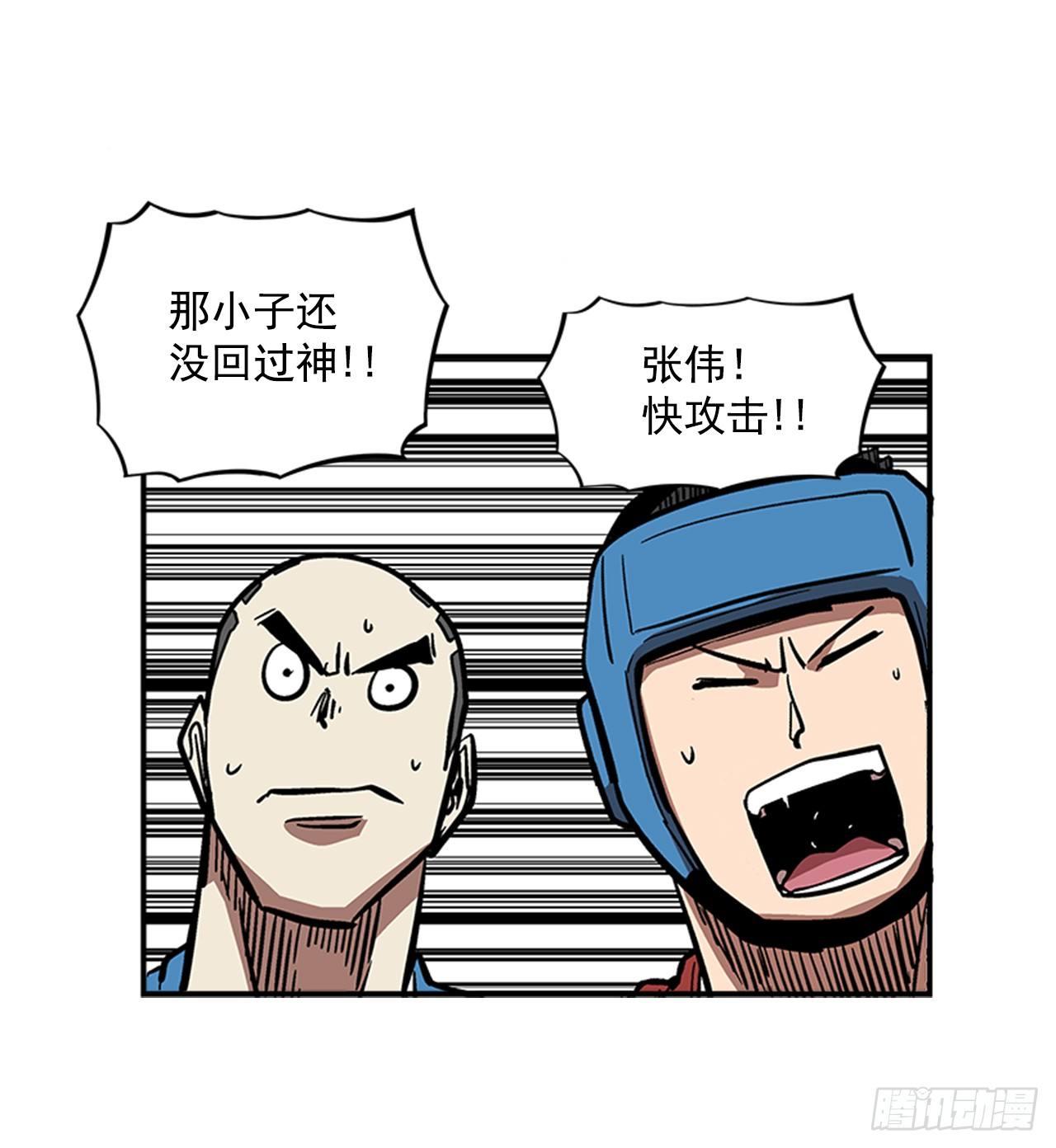 49.弃权-第50话