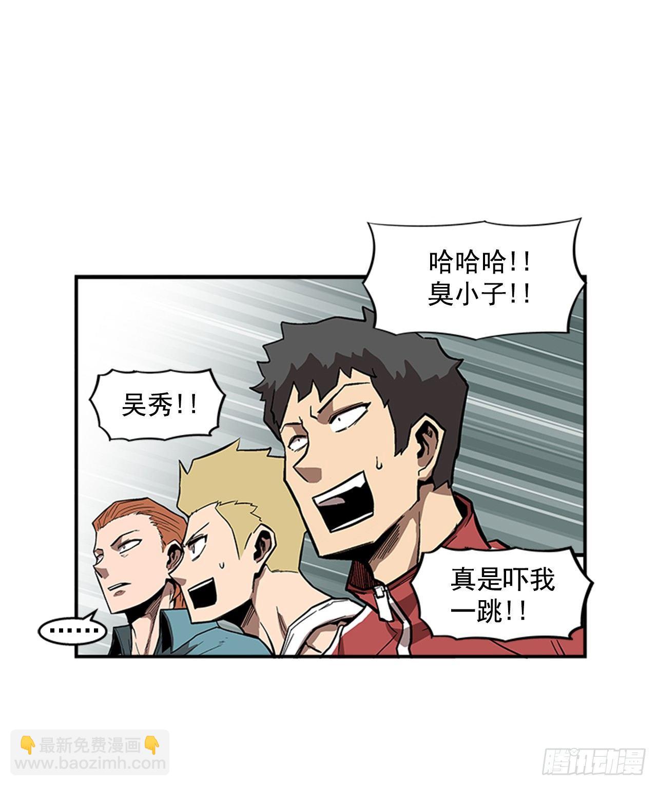 49.弃权-第50话