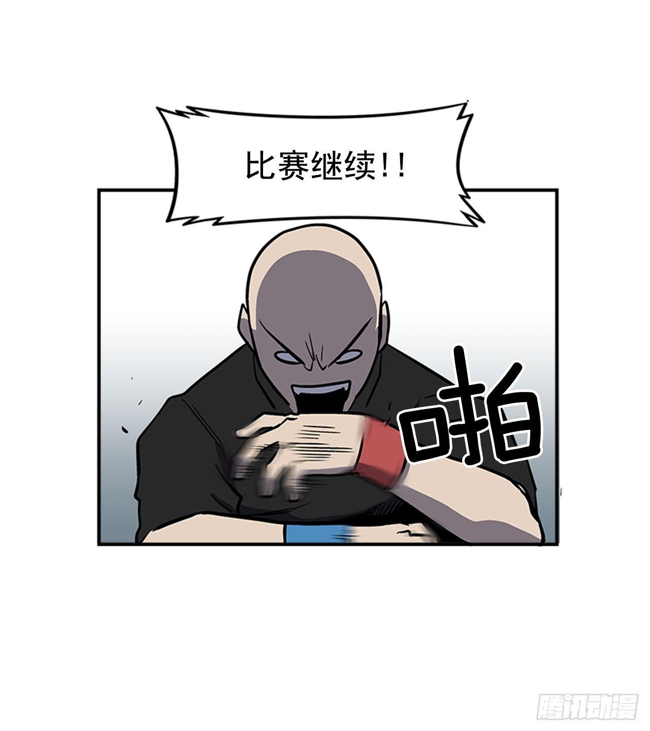 49.弃权-第50话