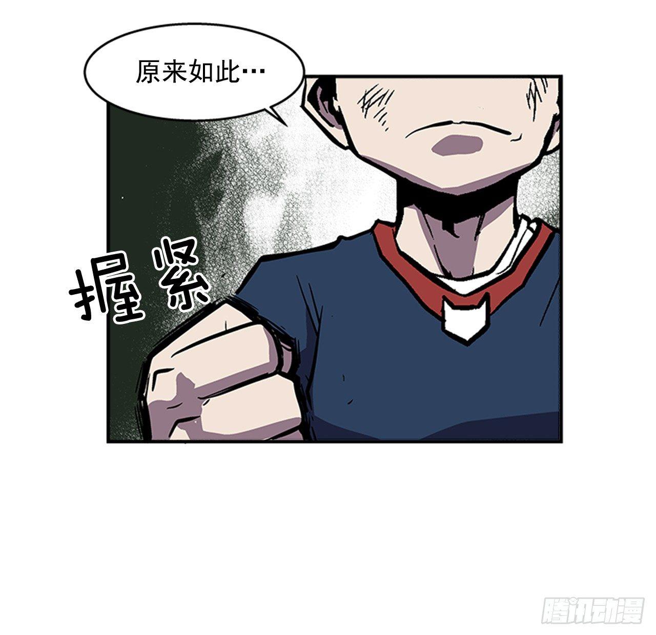 49.弃权-第50话
