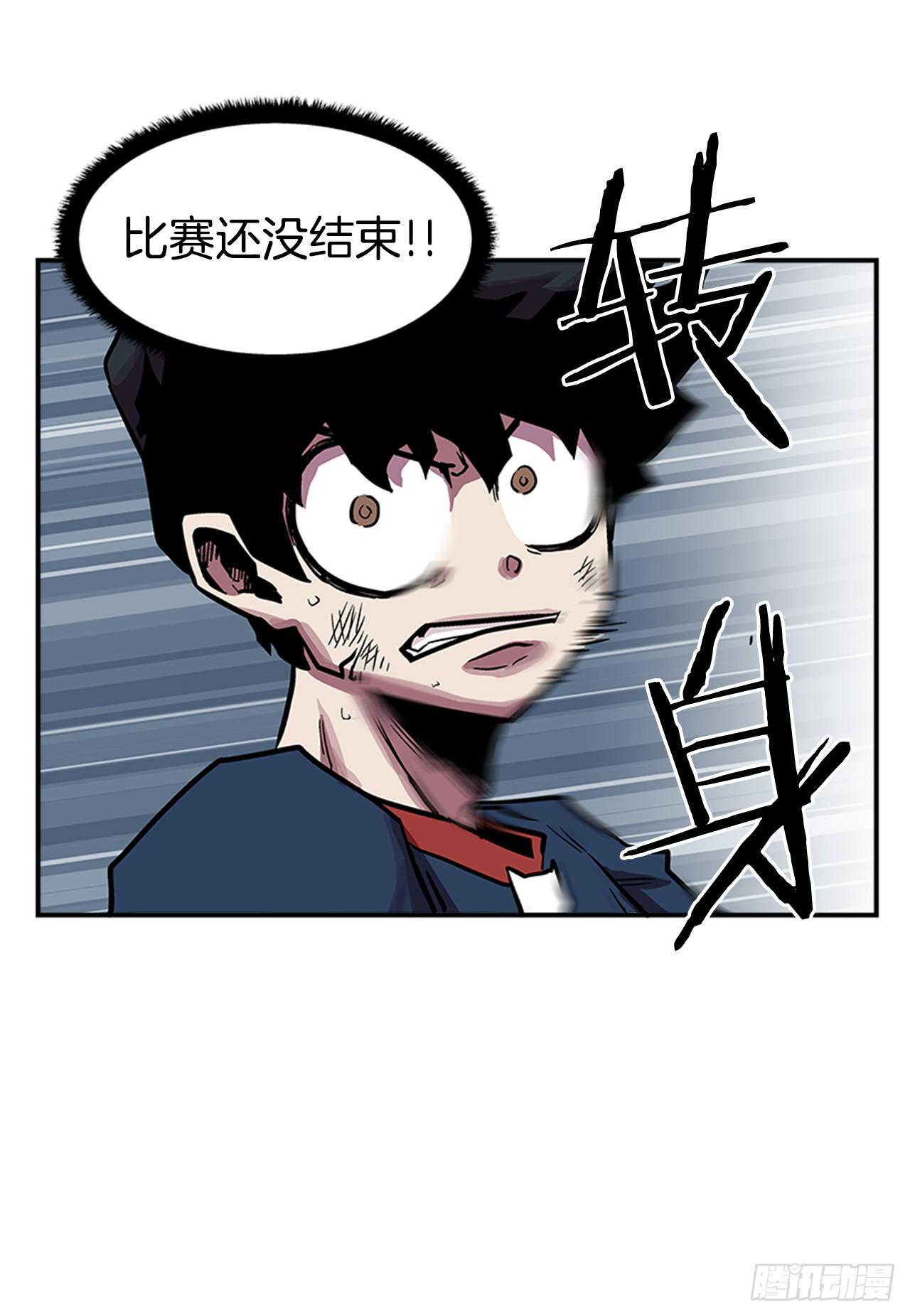 49.弃权-第50话