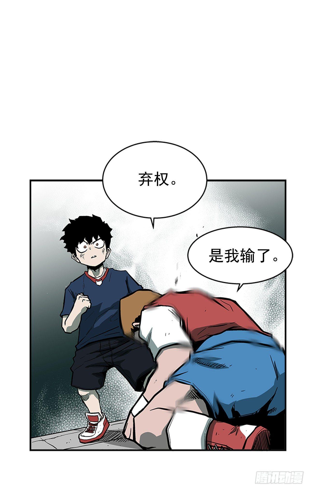 49.弃权-第50话