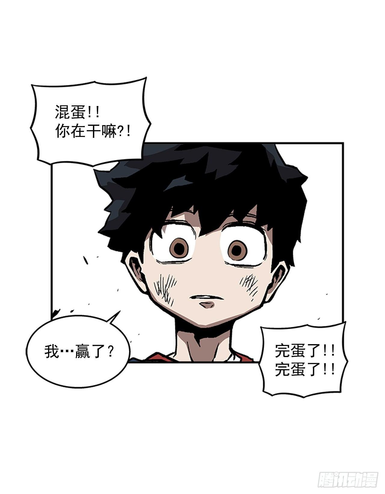 49.弃权-第50话